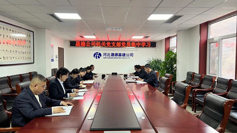 1709089389979809.jpg 2.27 機(jī)關(guān)黨支部集中學(xué)習(xí)_副本.jpg